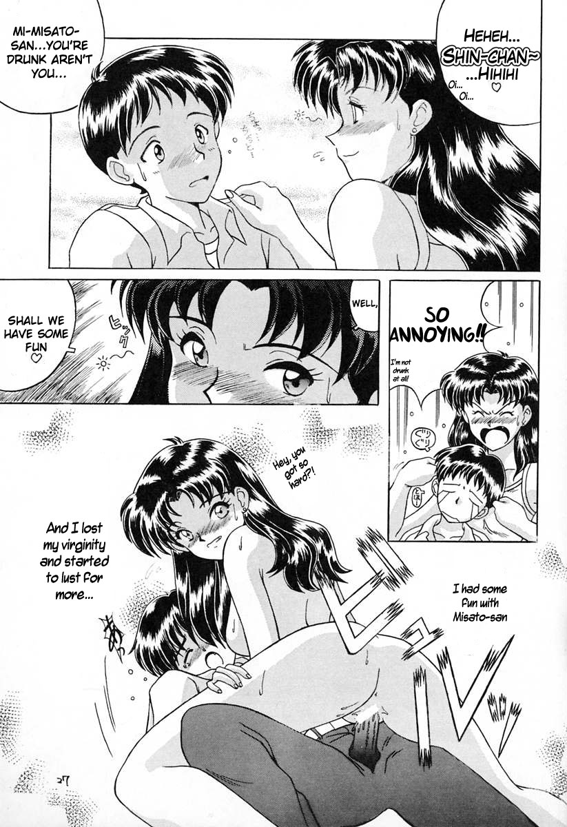 [Oh!saka Spirits (Ugeppa)] Ano~ Bokutachi, Osaka Desu Vol. 2 (Neon Genesis Evangelion, The Vision of Escaflowne) [English] [Nomad Scans] page 26 full