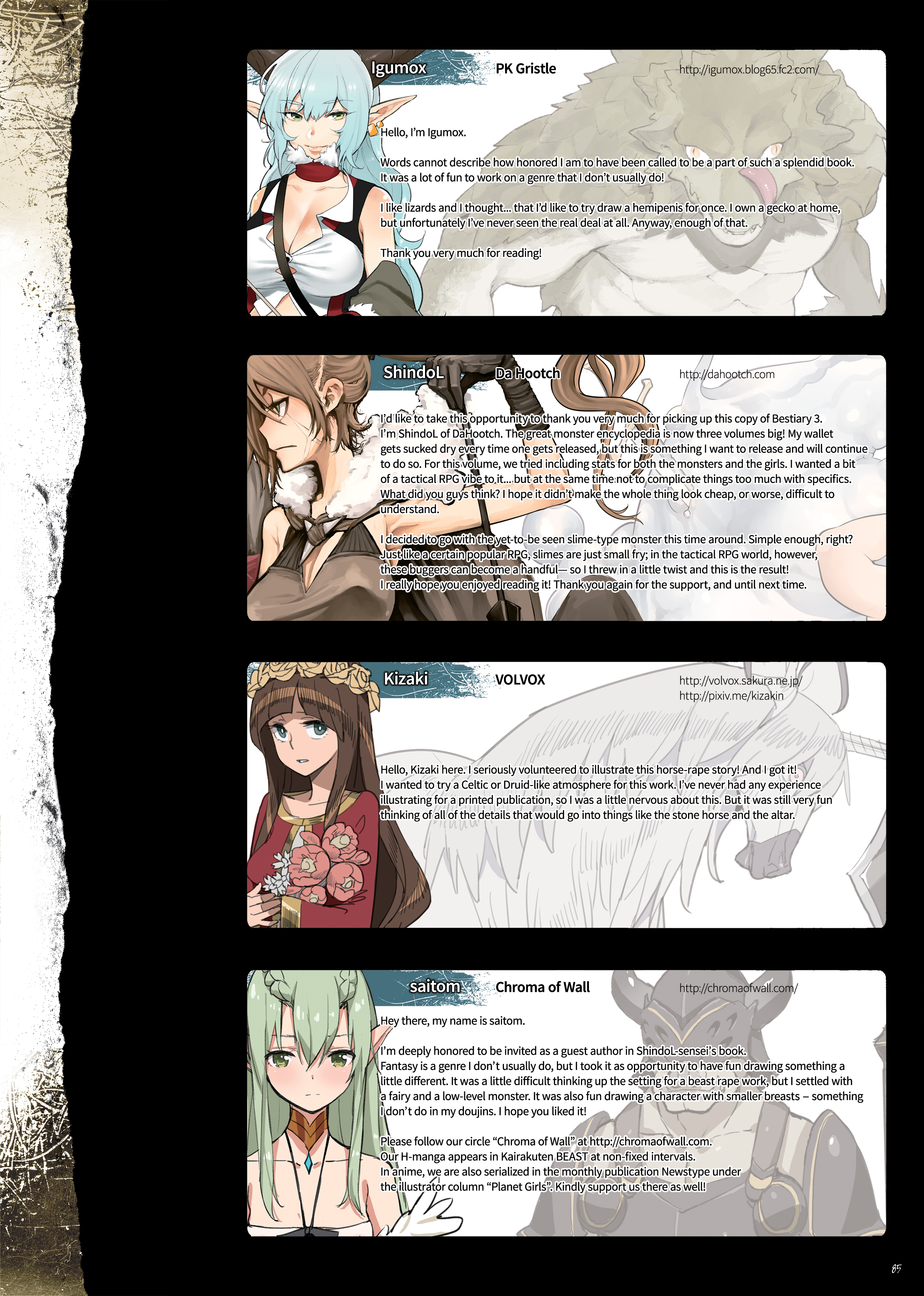 (C88) [DA HOOTCH (Various)] Bestiary 3 [English] page 85 full
