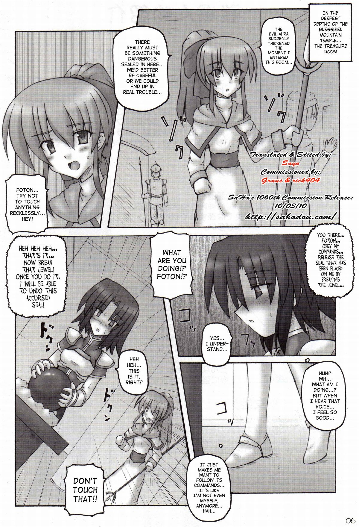 (SC31) [Crooked Navel (Sanada Kuro)] Dark Princess [English] [SaHa] page 5 full