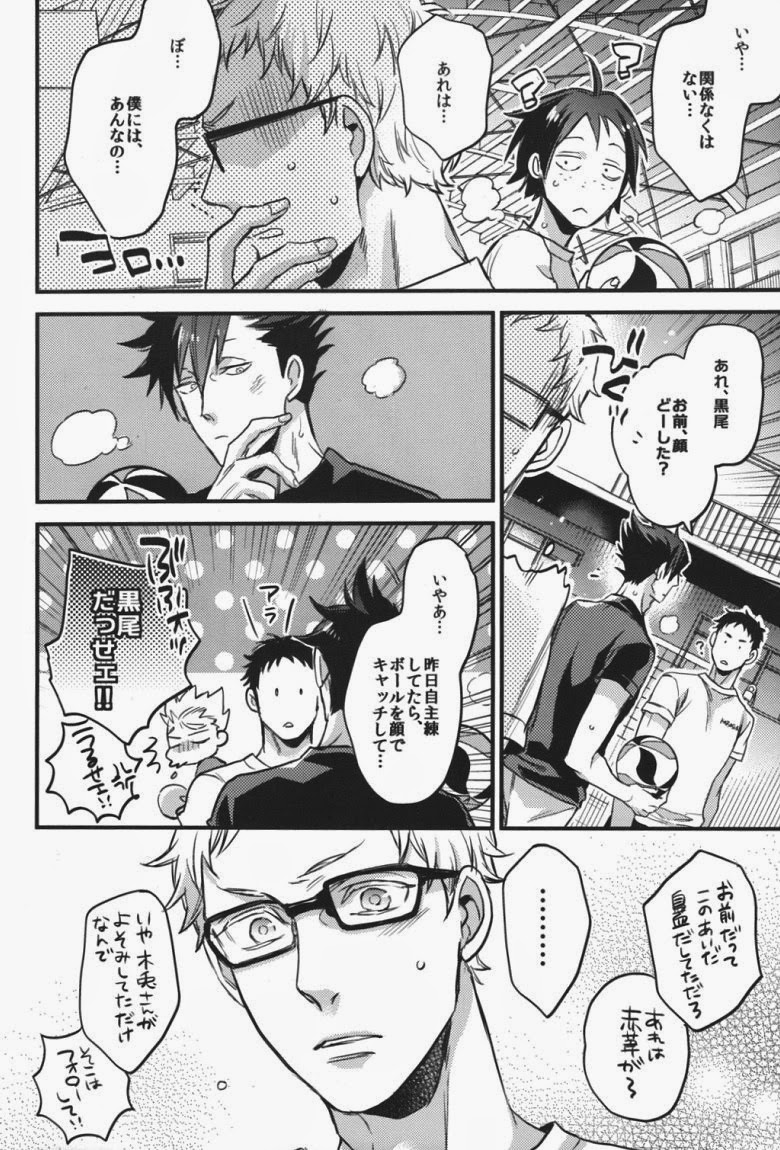 (SPARK9) [MICROMACRO (Yamada Sakurako)] steal a person's heart (Haikyuu!!) page 21 full