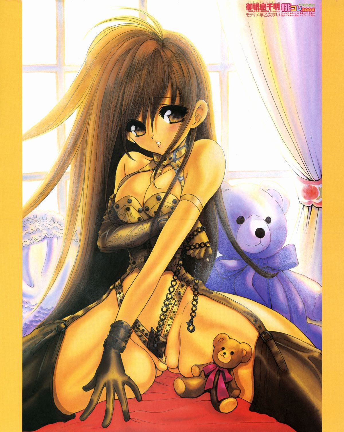 COMIC Momohime 2004-06 page 3 full