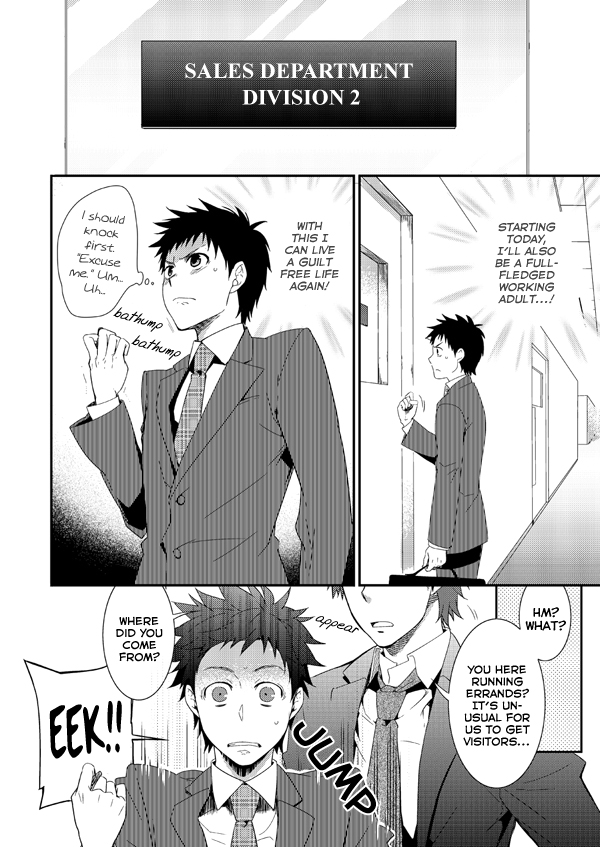 (Shota Scratch 20) [Panda 4gou (Shima Kyousuke)] H Jigyoubu Eigyou Ni Ka [English] [Kuu-Kun] [Decensored] page 5 full