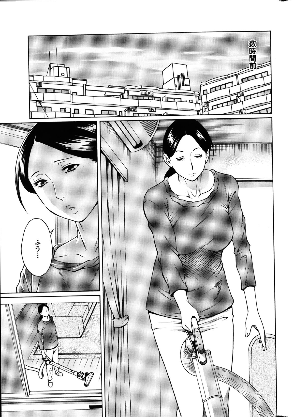 [Takasugi Kou] Madam Palace Ch. 1-8 page 5 full