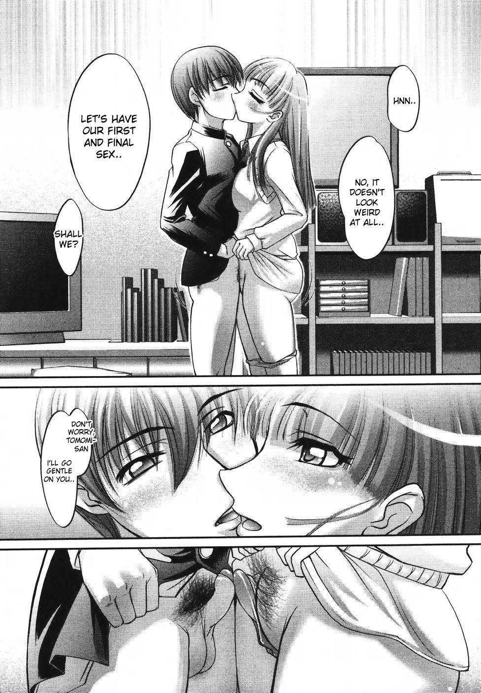 [Raymon] Saraba Ochinchin - 1-3 [ENG] page 17 full