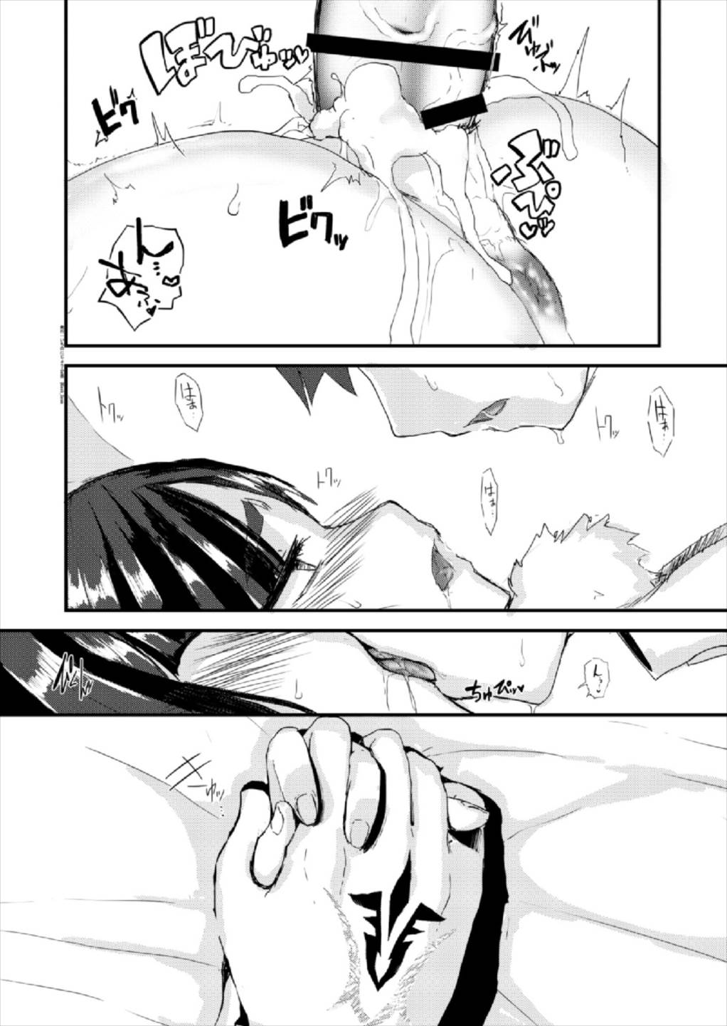 (C93) [Ichino Nijou (GeNB)] Uchi no Chaldea Seijijou (Fate/Grand Order) page 24 full