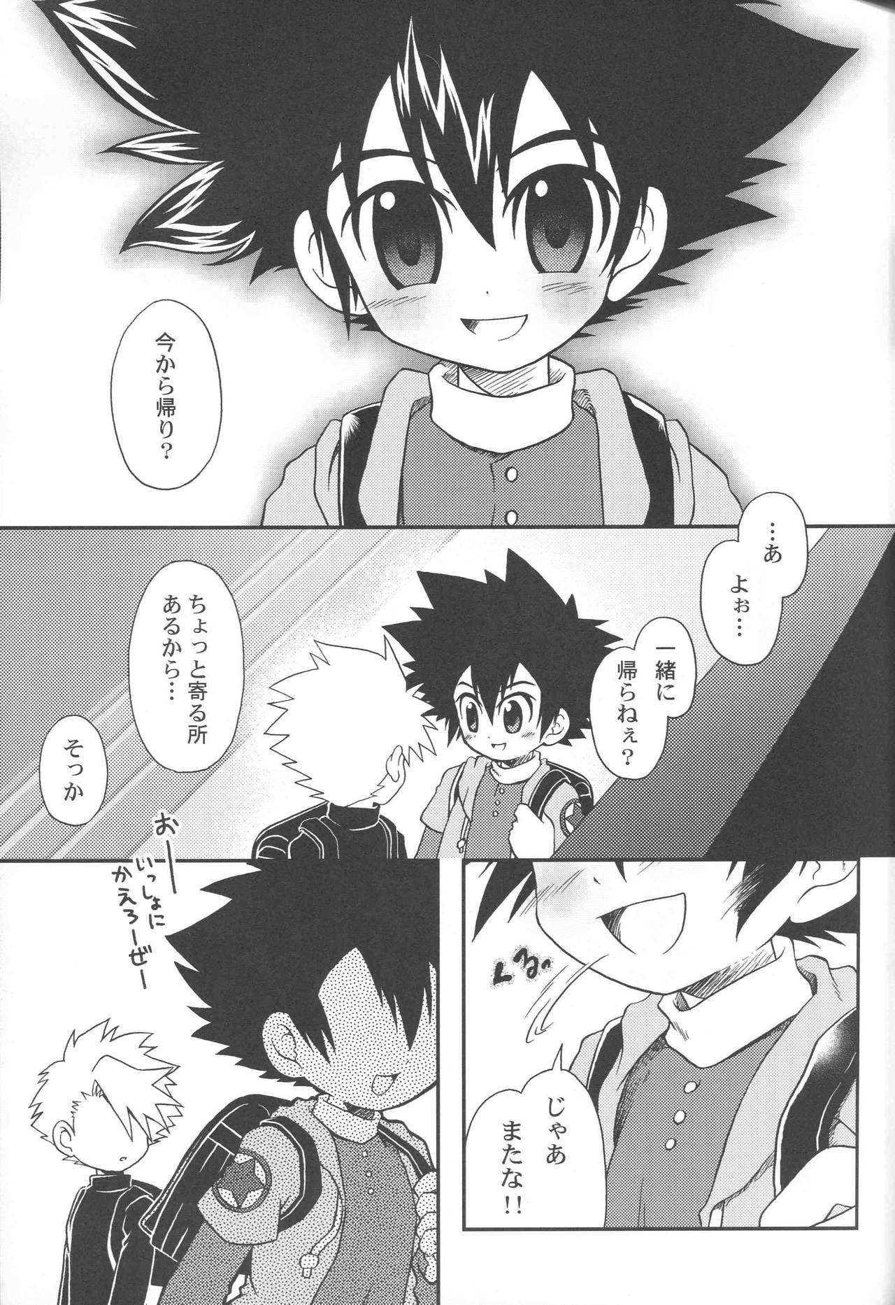 (Shinyuu? Lovers Punch ~TaiYama Kanshasai~) [GAME OVER (Kizuki Kei, Kidsuki Kuko)] Kizuna no Kakera. 1999-nen 9-gatsu (Digimon Adventure) page 4 full