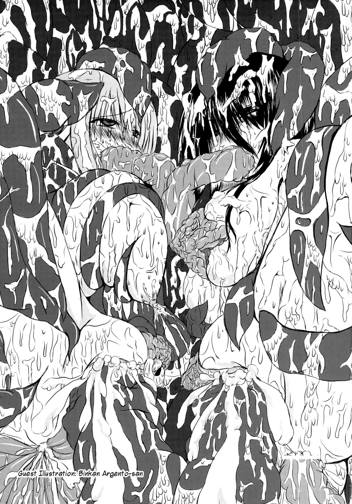 (C82) [FONETRASON (Ryutou)] Shield Knight Elsain Vol. 12 NETHER LABORATORY 2 [English] [Ragged Translations] page 38 full