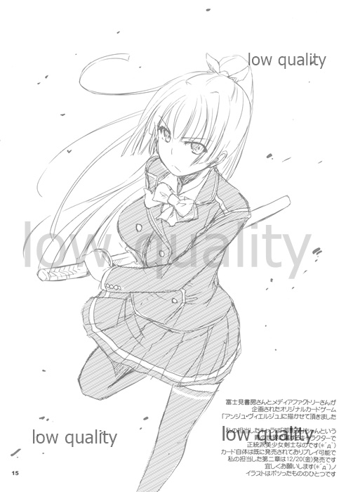 (COMITIA106) [Digital Lover (Nakajima Yuka)] Seifuku Rakuen EXTRA 10 page 15 full