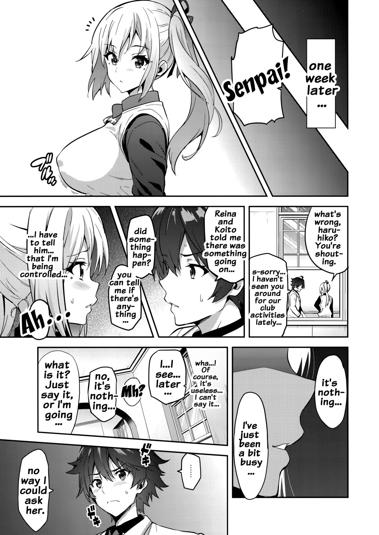 (C91) [Shinjugai (Takeda Hiromitsu)] Maitama (Musaigen no Phantom World) [English] {doujins.com} page 20 full