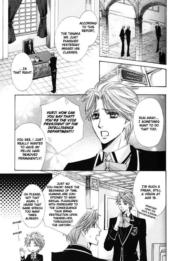 [Kaou Saeko] Kunshu no Ai wa Yoru ni Hana Saku [English] (yaoi) page 16 full
