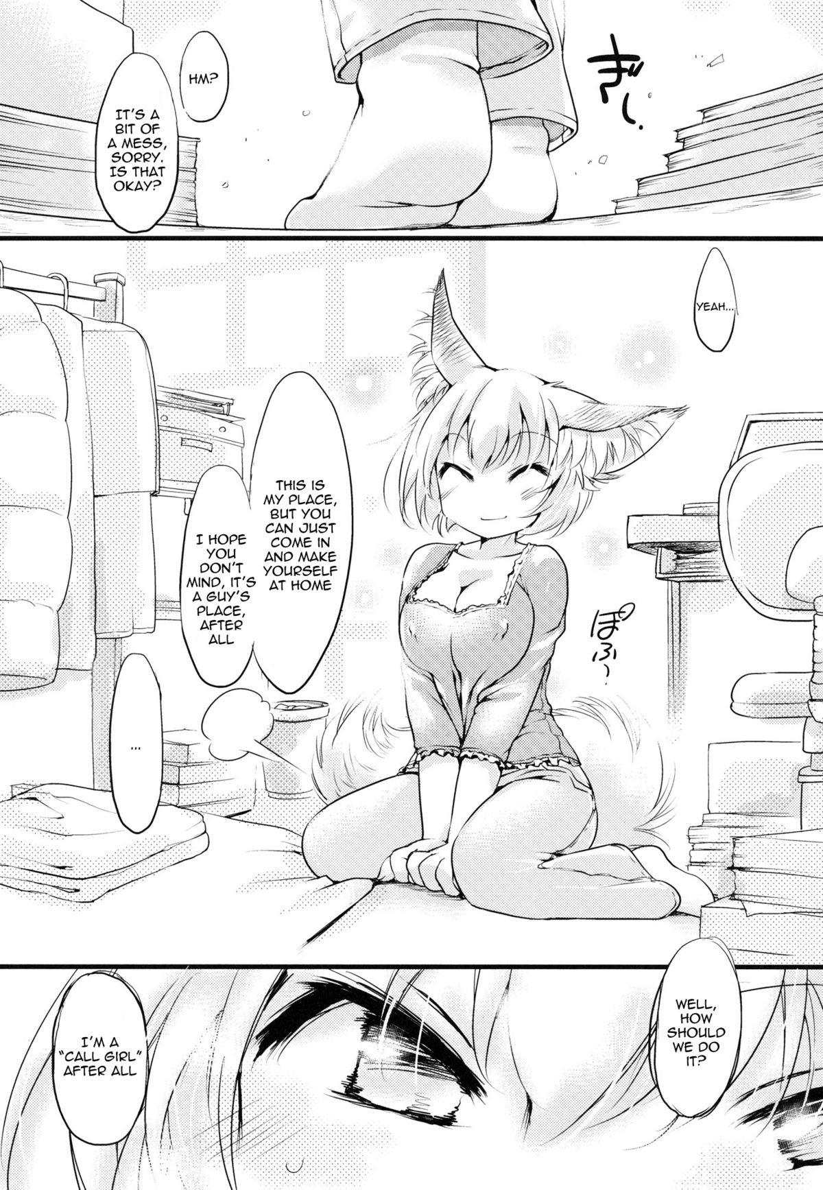 (COMIC1☆5) [Hinaprin (Ikuta Takanon)] Calpis x Trap! (Touhou Project) [English] {Sharpie Translations} page 4 full