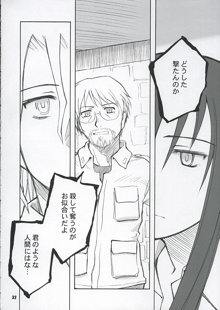 (C68) [PLANET PORNO (Yamane)] Aftertaste (Kino no Tabi) page 31 full