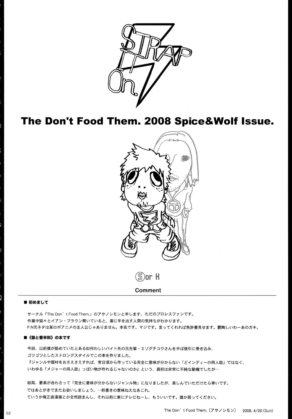 (SC39) [Fuckin Toyzaras,  Kuria Case (Asano Shimon, Mizoguchi Kou)] THE DON'T FOOD THEM. STRAP IT ON. (Spice and Wolf) page 4 full