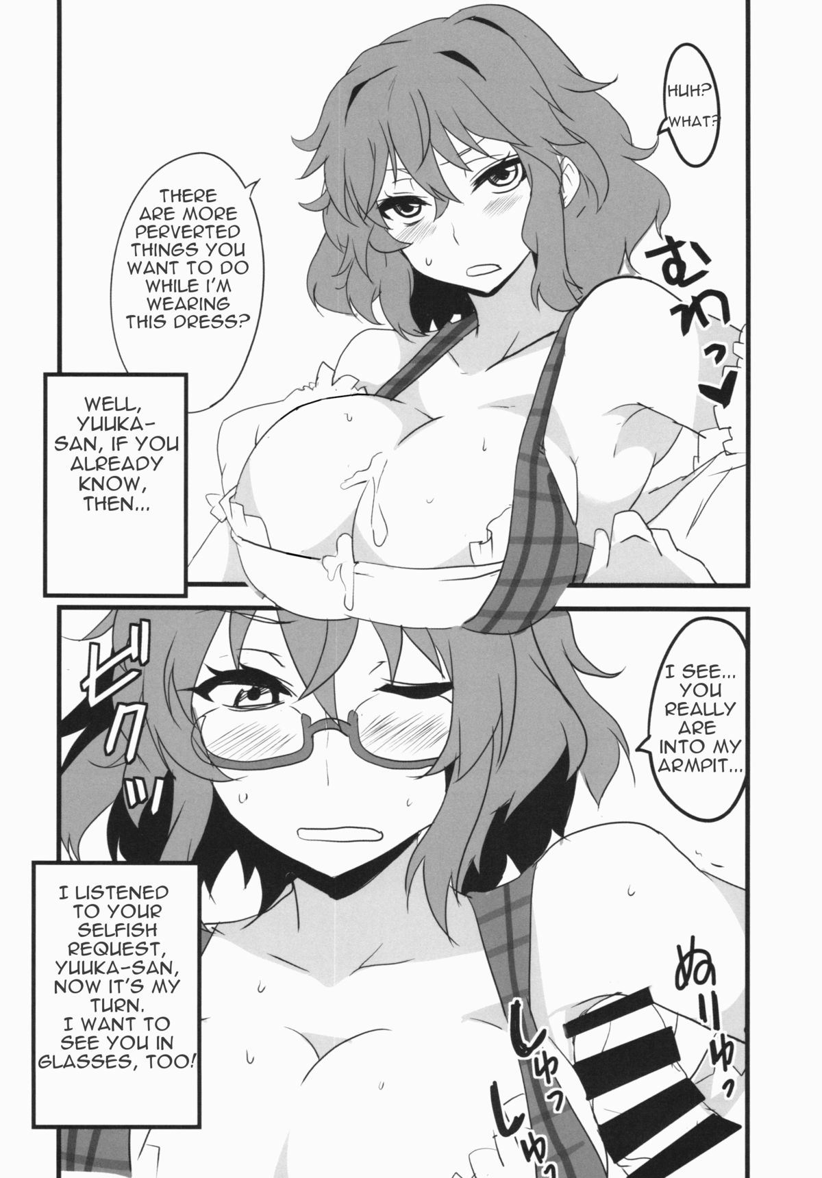 (Kouroumu 10) [BlueMage (Aoi Manabu)] Deli Yuuka (Touhou Project) [English] [Platypus Translations] page 12 full