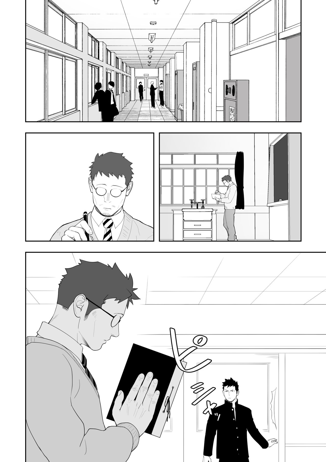 [Mentaiko (Itto)] Tabun Sore ga Love Nanjanakarou ka. 3 [Digital] page 10 full