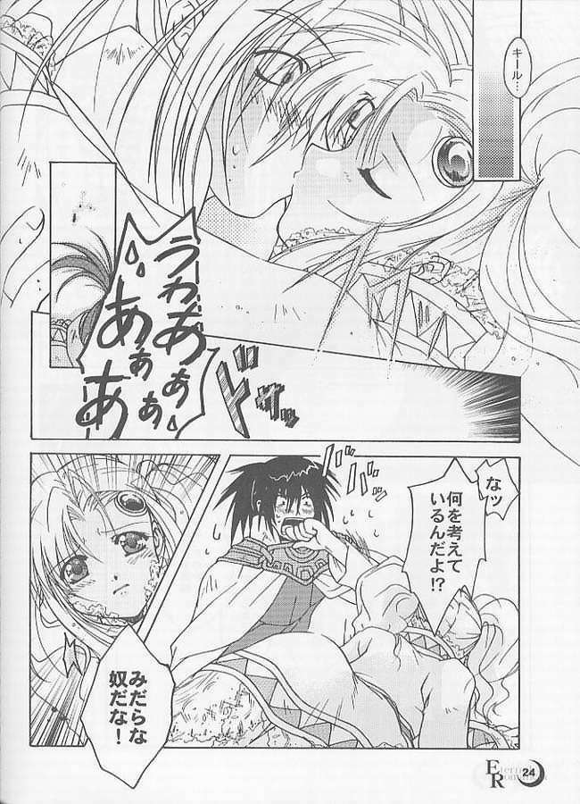 (C60) [MIKAN-HONPO (Higa Yukari)] Eternal Romancia (Tales of Eternia) page 19 full