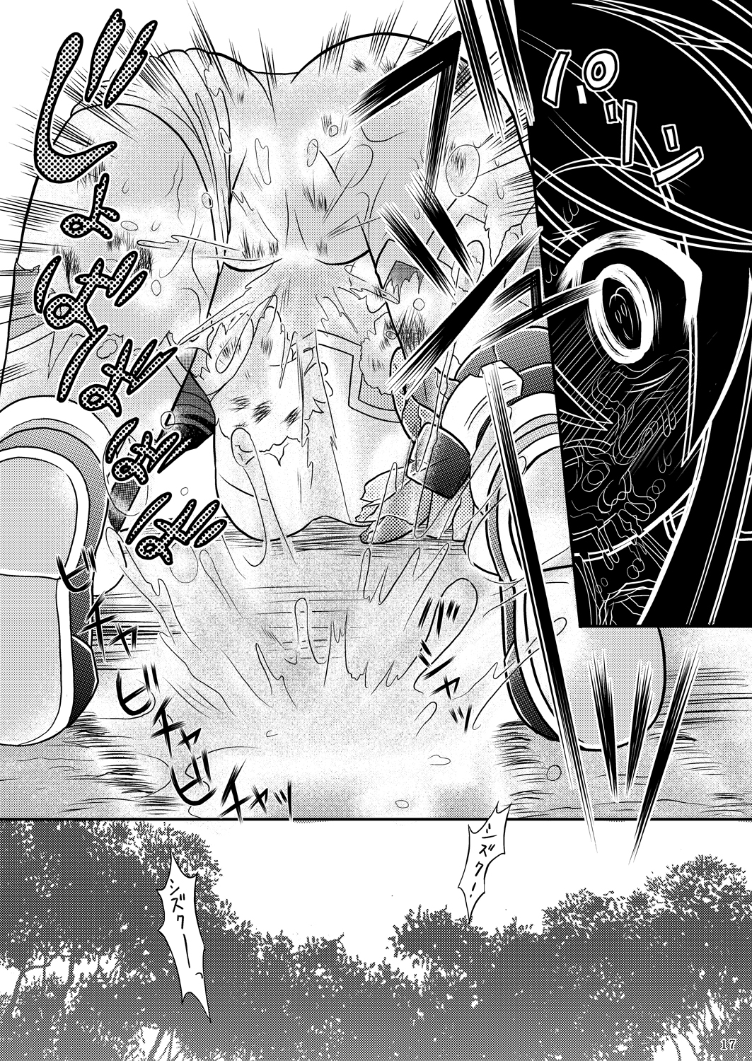 [Ringo Doumei (Mitaka)] Suireiken vs Zettai Bouryoku (Shinrabanshou Choco) [Digital] page 16 full