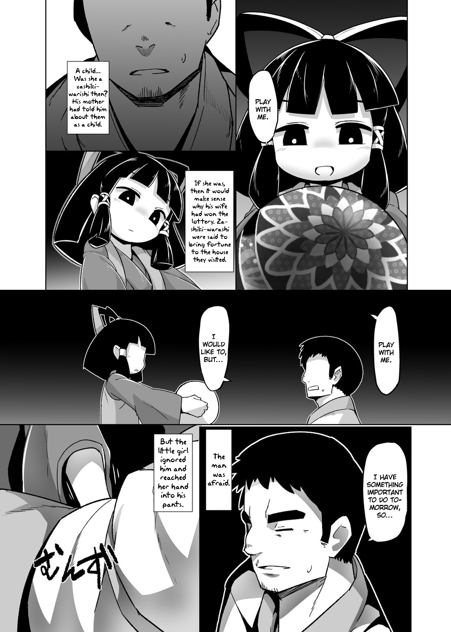 (C90) [Buriki Daiou (Emons)] Eromanga Nihon Mukashibanashi ~Zashikiwarashi-hen~ [English] [Zero Translations] page 7 full