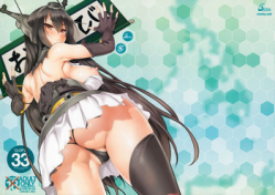 (C85) [clesta (Cle Masahiro)] CL-orz 33 (Kantai Collection -KanColle-) [Chinese] [final個人漢化] [Decensored]