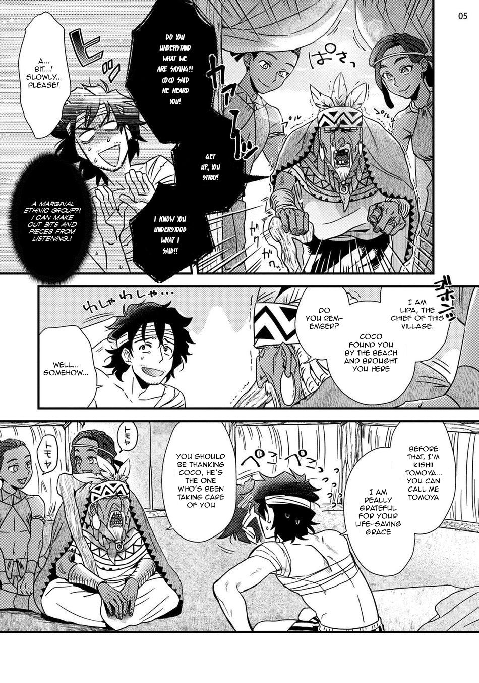 [Ken] Uruwashiki Shangri-La de Kyousei Kouhai [English] [Digital] page 7 full
