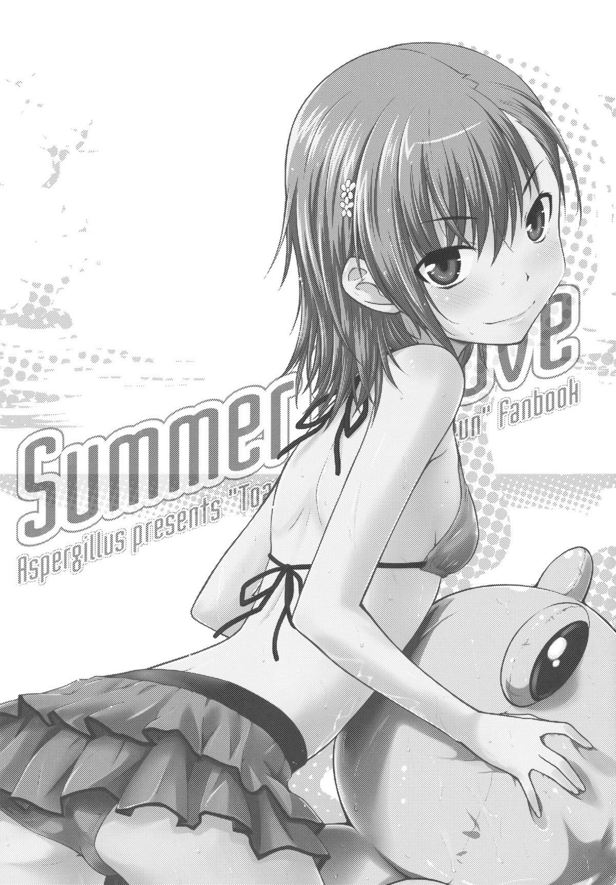 (C80) [Aspergillus (Okara)] Summer Of Love (Toaru Kagaku no Railgun) page 2 full