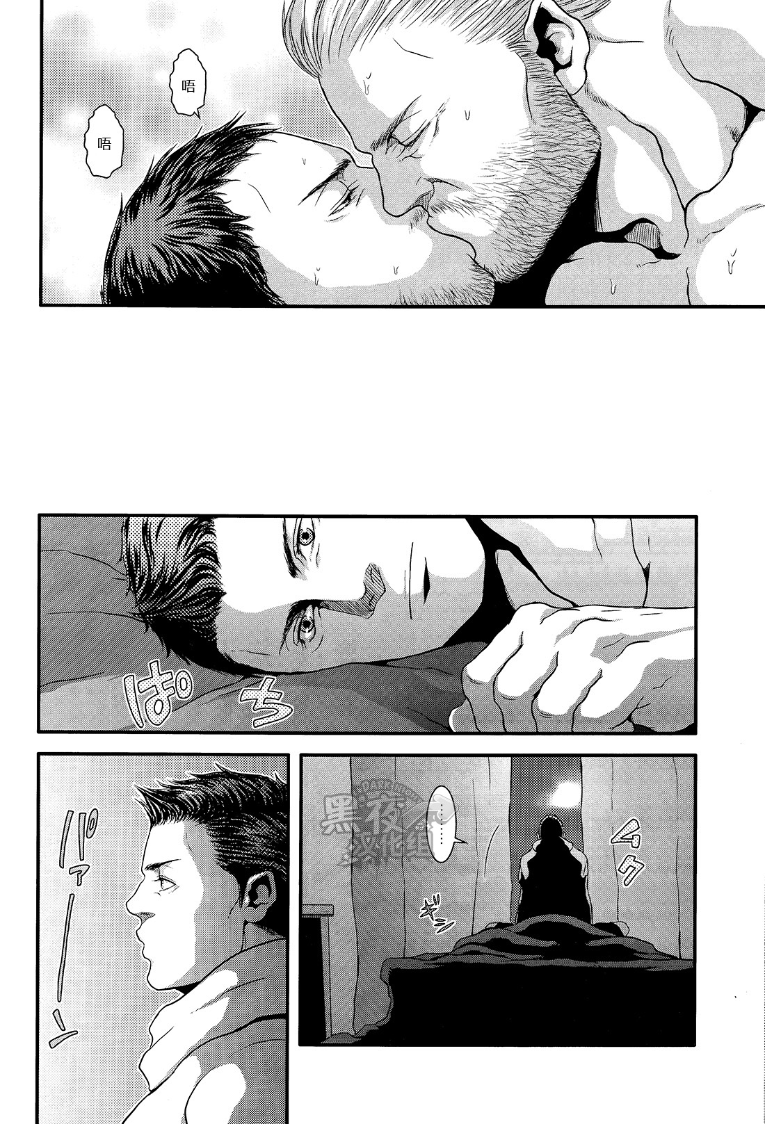 (C87) [Takeo Company (Sakura)] We Belong Together…? (Resident Evil) [Chinese] [黑夜汉化组] page 22 full