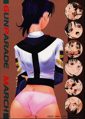 (CR30) [Crazy Clover Club (Shirotsumekusa)] Kichiku Dane Hayami Kun (Gunparade March) - page 33