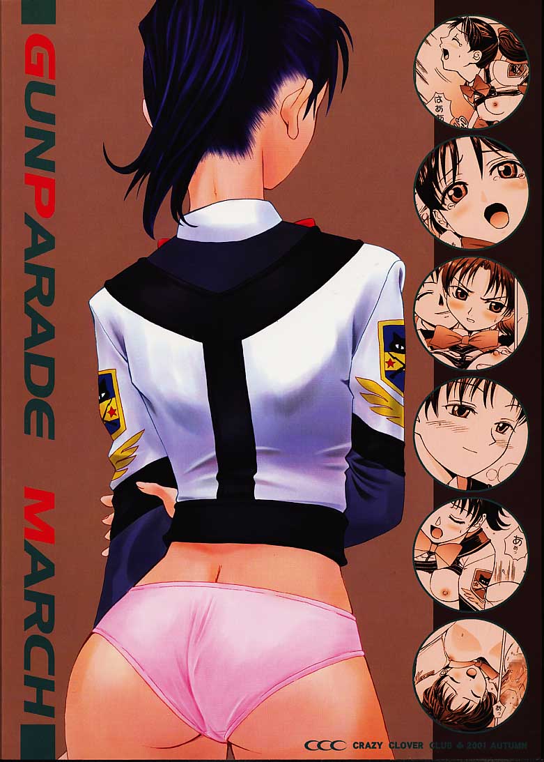 (CR30) [Crazy Clover Club (Shirotsumekusa)] Kichiku Dane Hayami Kun (Gunparade March) page 33 full
