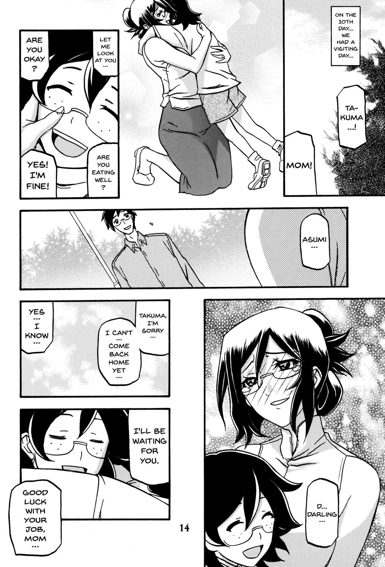 (C90) [Sankaku Apron (Sanbun Kyoden, Umu Rahi)] Asumi [English] {doujins.com} page 14 full