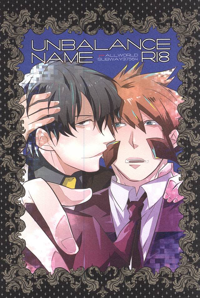 (Ikai Toshi no Arukikata) [All + 37564 (Koureiji, Kamo)] UNBALANCE NAME (Kekkai Sensen) page 1 full
