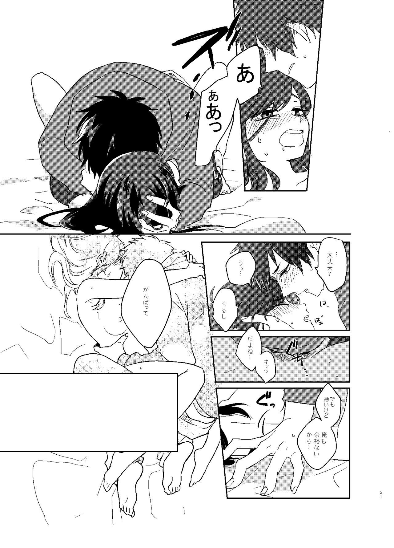 [Kuusou Post (Naruse Makoto)] Karamatsu Nee-san no Sex Appeal (Osomatsu-san) [Digital] page 22 full