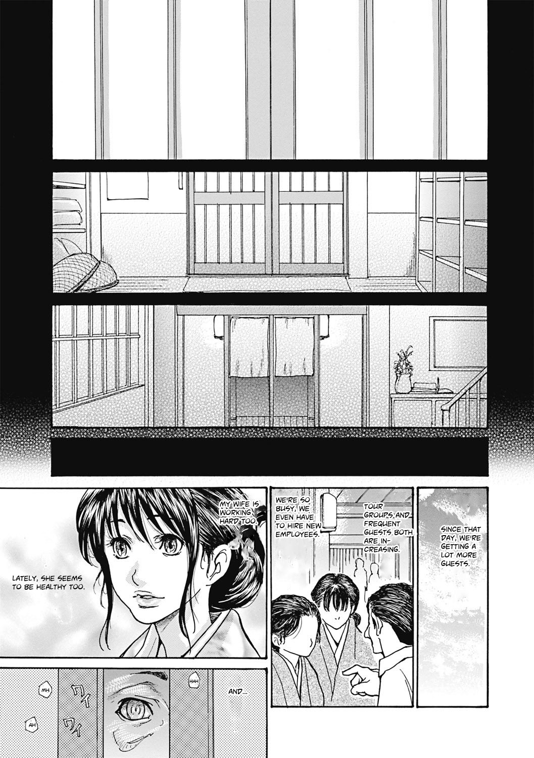 [Aoi Hitori] Hitozuma wo Mawasu 8-tsu no Houhou Ch. 6 [English] [Pollaco + jfji552 + minatomomo] page 19 full