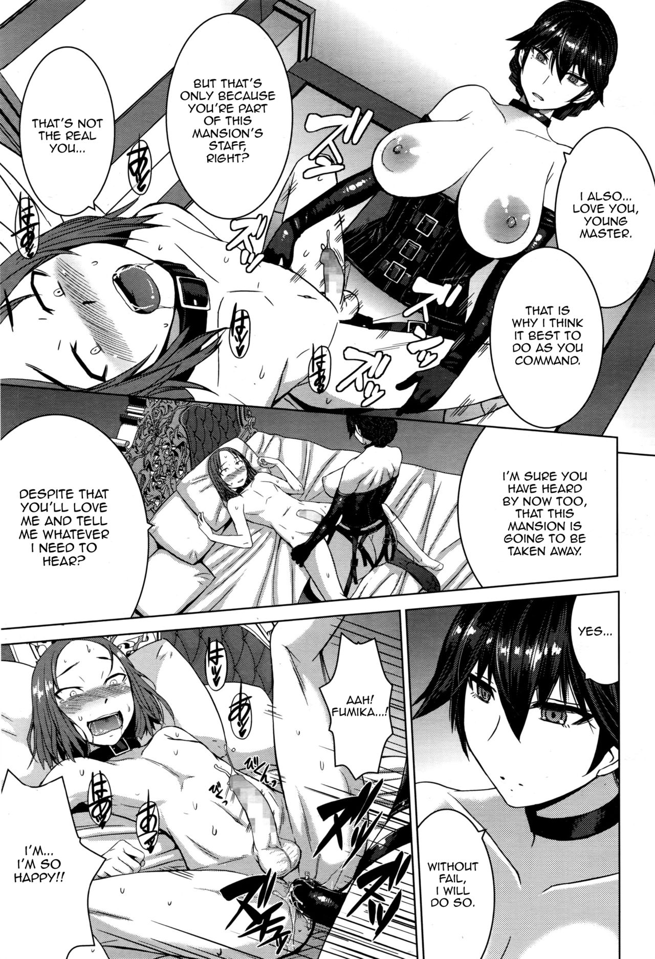 [Kokuryuugan] Boku no Aishita Fumika (Girls forM Vol. 12) [English] [Zero Translations] page 21 full