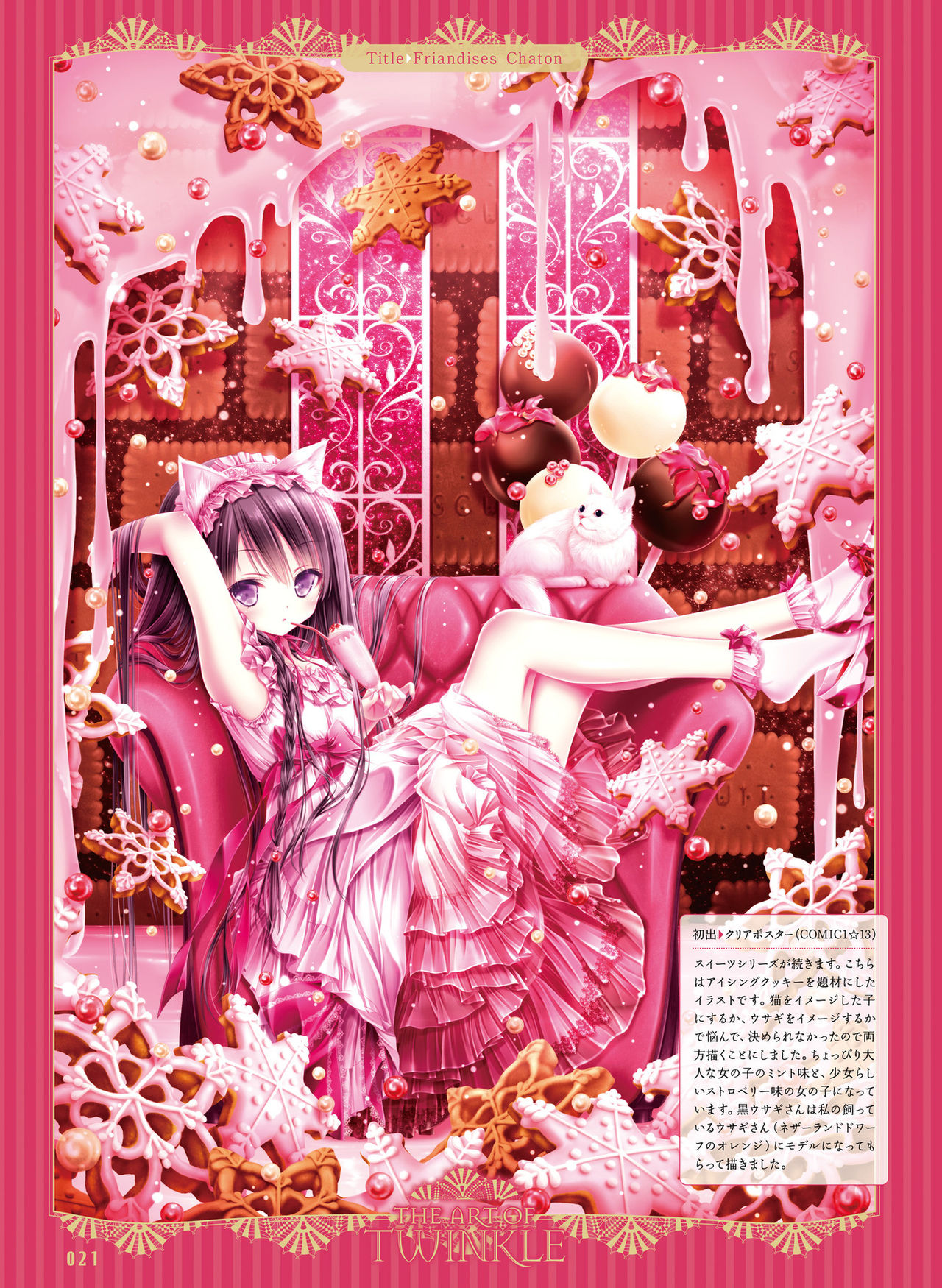 Dengeki Moeoh 2019-06 [Digital] page 23 full