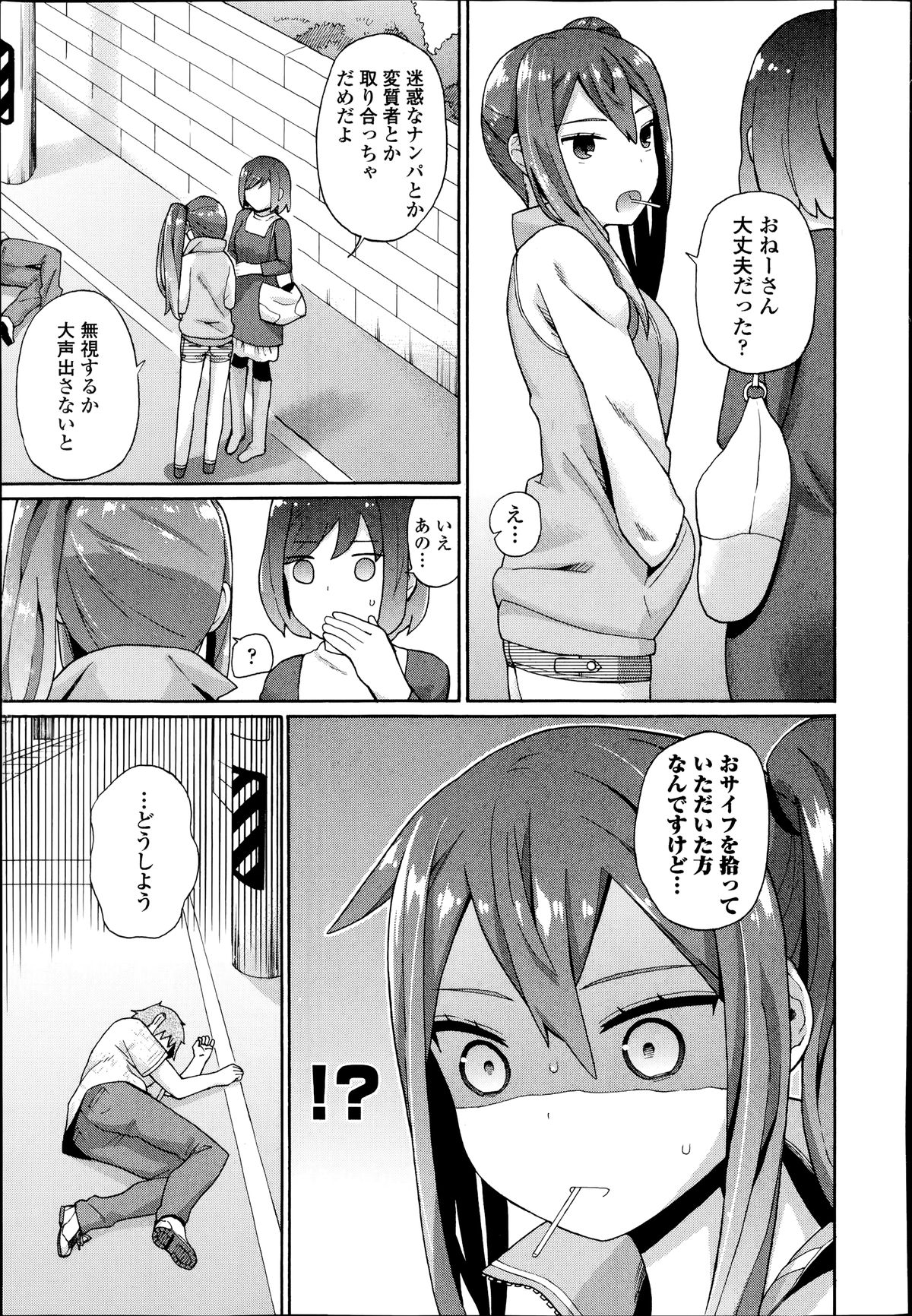 COMIC Europa 2014-07 page 27 full