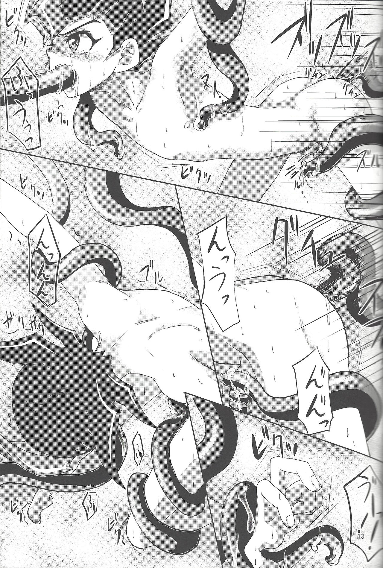 (Yokohama Duel Carnival) [ACID-BASE, Neo Wing (Mutsuki Yotsuka, Saika)] IMITATION BLACK (Yu-Gi-Oh! ZEXAL) page 12 full