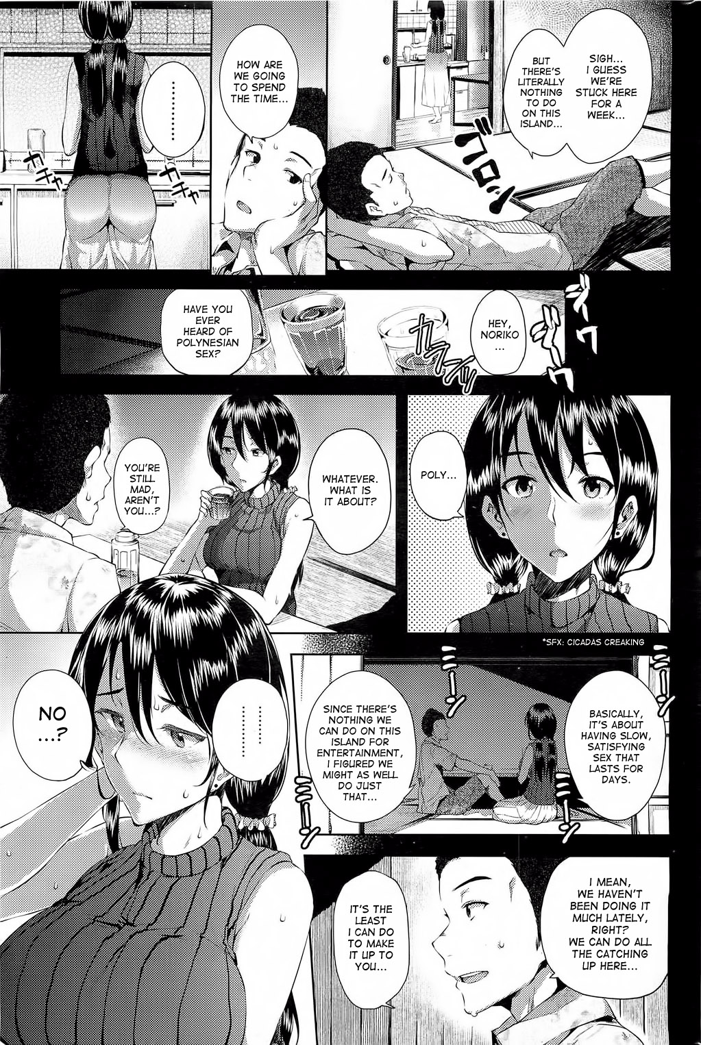 [ryoma] Manatsu no Ishuukan | A Week of Sex in Midsummer (COMIC HOTMiLK 2012-07) [English] {desudesu} page 3 full