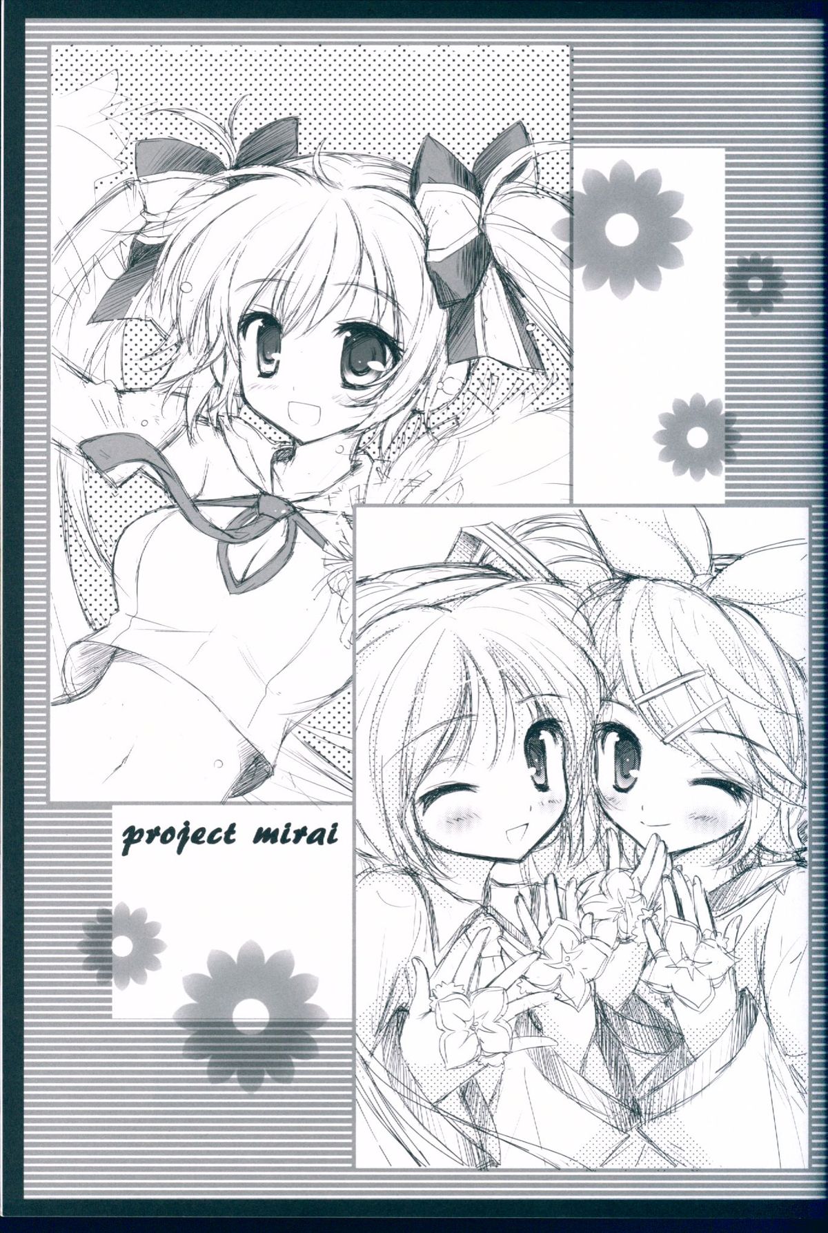 (C83) [MiyuMiyu Project (Kanna Satsuki)] Boku no Miku III (VOCALOID) page 37 full