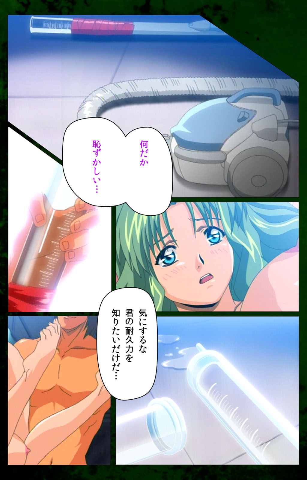 [Mink] [Full Color Seijin Han] Yakin Byoutou Karte.10 Complete Ban (Night Shift Nurses) [Digital] page 58 full