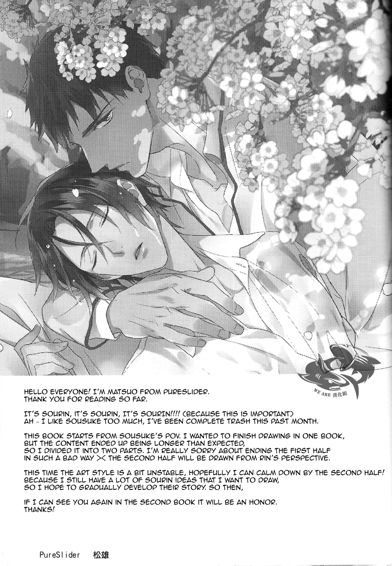 (C86) [PureSlider (Matsuo)] Yasashii Dokusen Yoku Zenpen | Gentle Possessiveness prequel (Free!) [English] [Carrot-Bunny] page 23 full