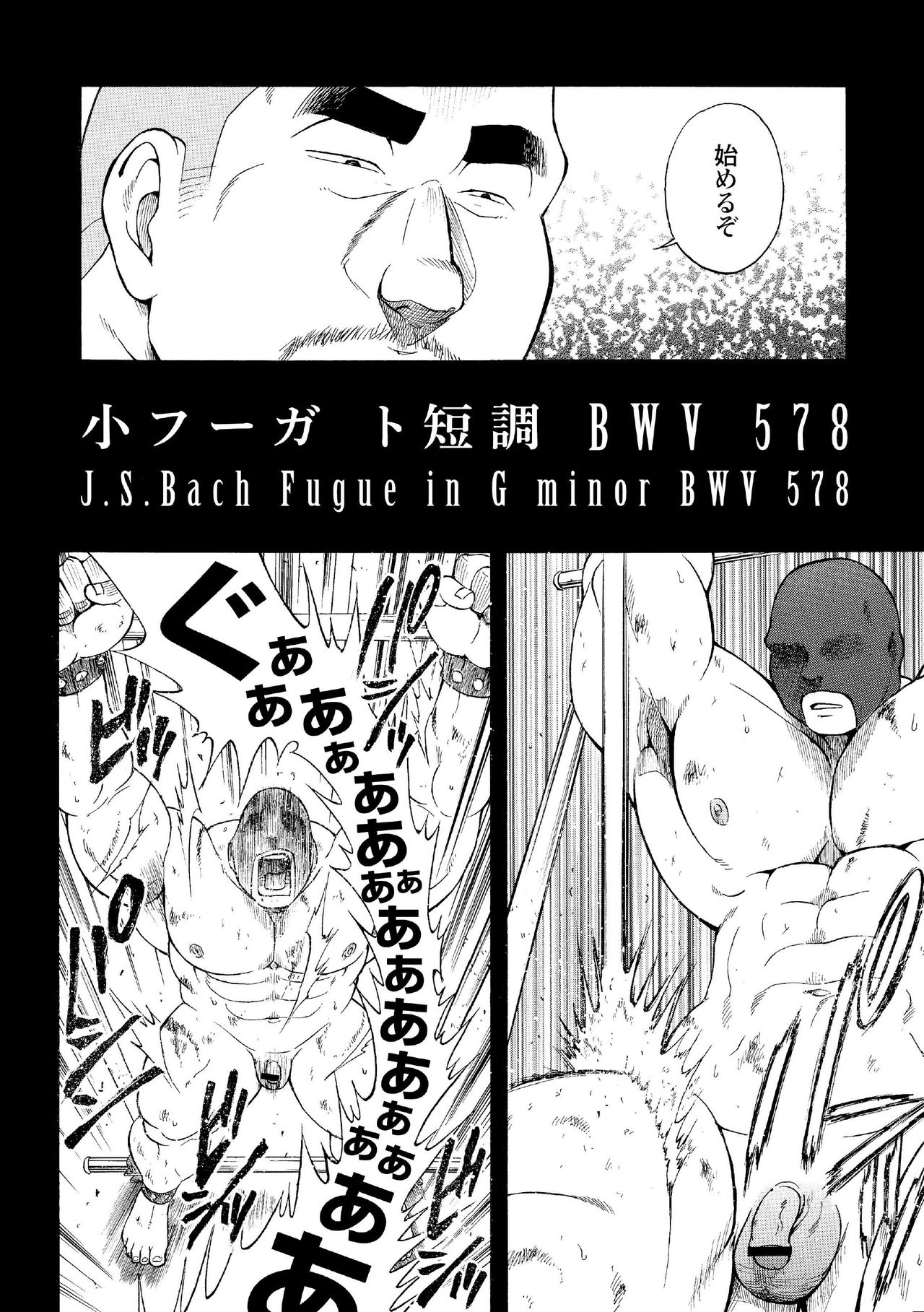 [Senkan Komomo, Koyama Hayato] G.W. -Golden Week- [Digital] page 35 full