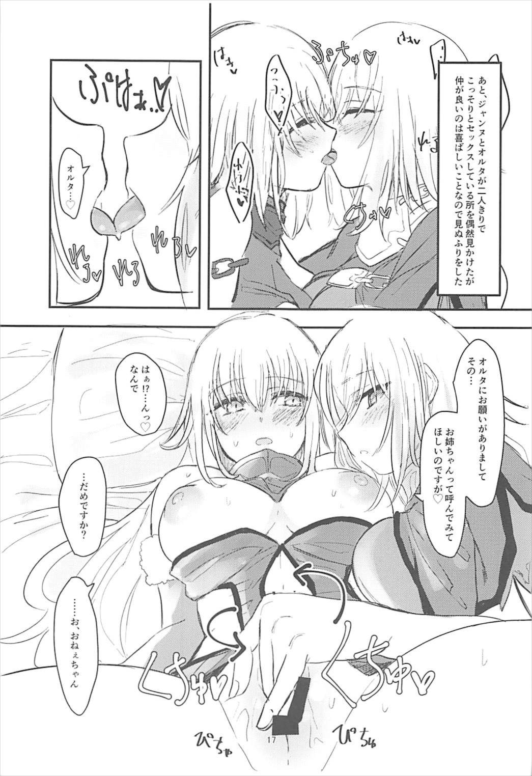 (C92) [Gorori no DIY (Suto)] Jeanne to Boku to Jeanne (Fate/Grand Order) page 16 full