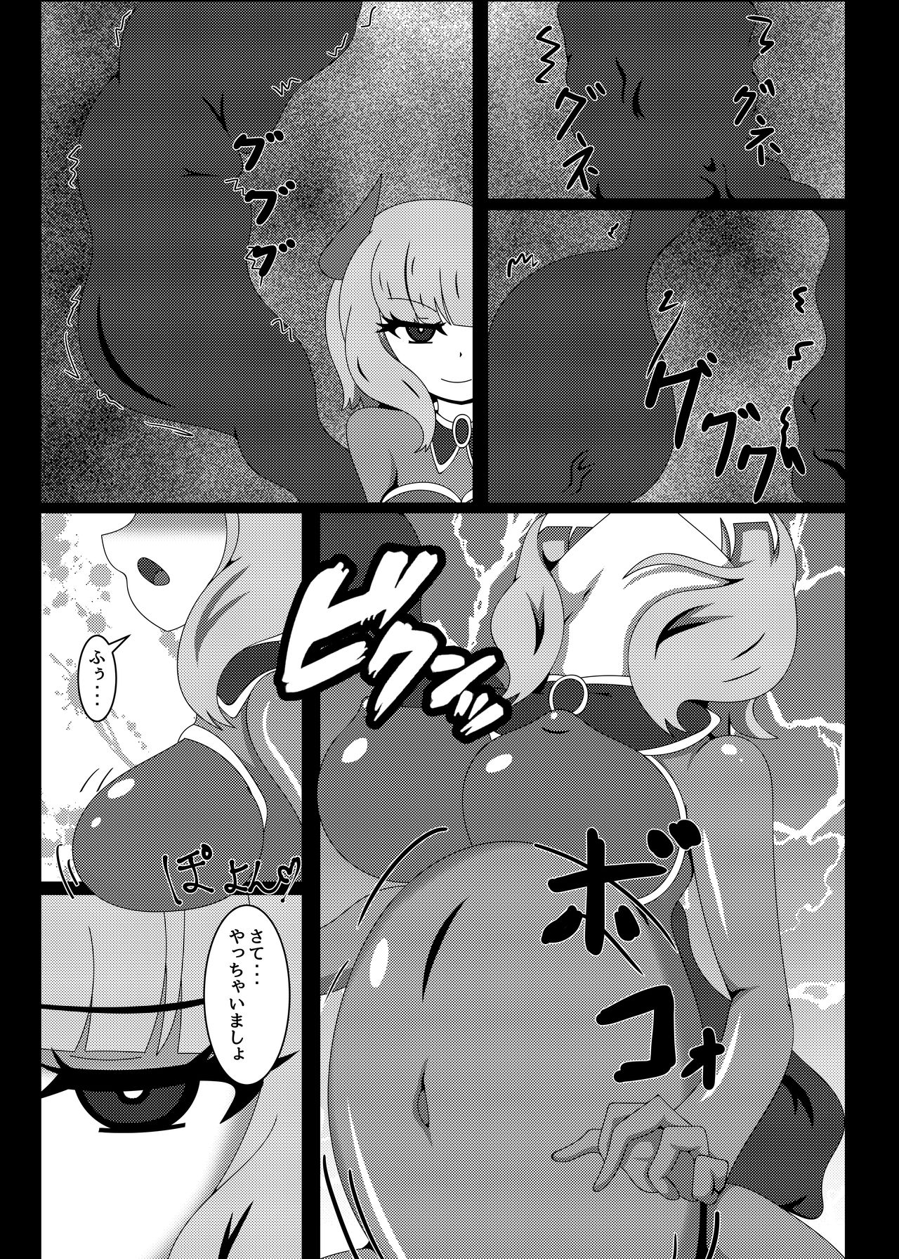 [Niziyumedokoro (Yakuhina)] Seisenki Selacarmia Vol 1 Junketsu no Kokoro ga Somaru Toki [Digital] page 12 full