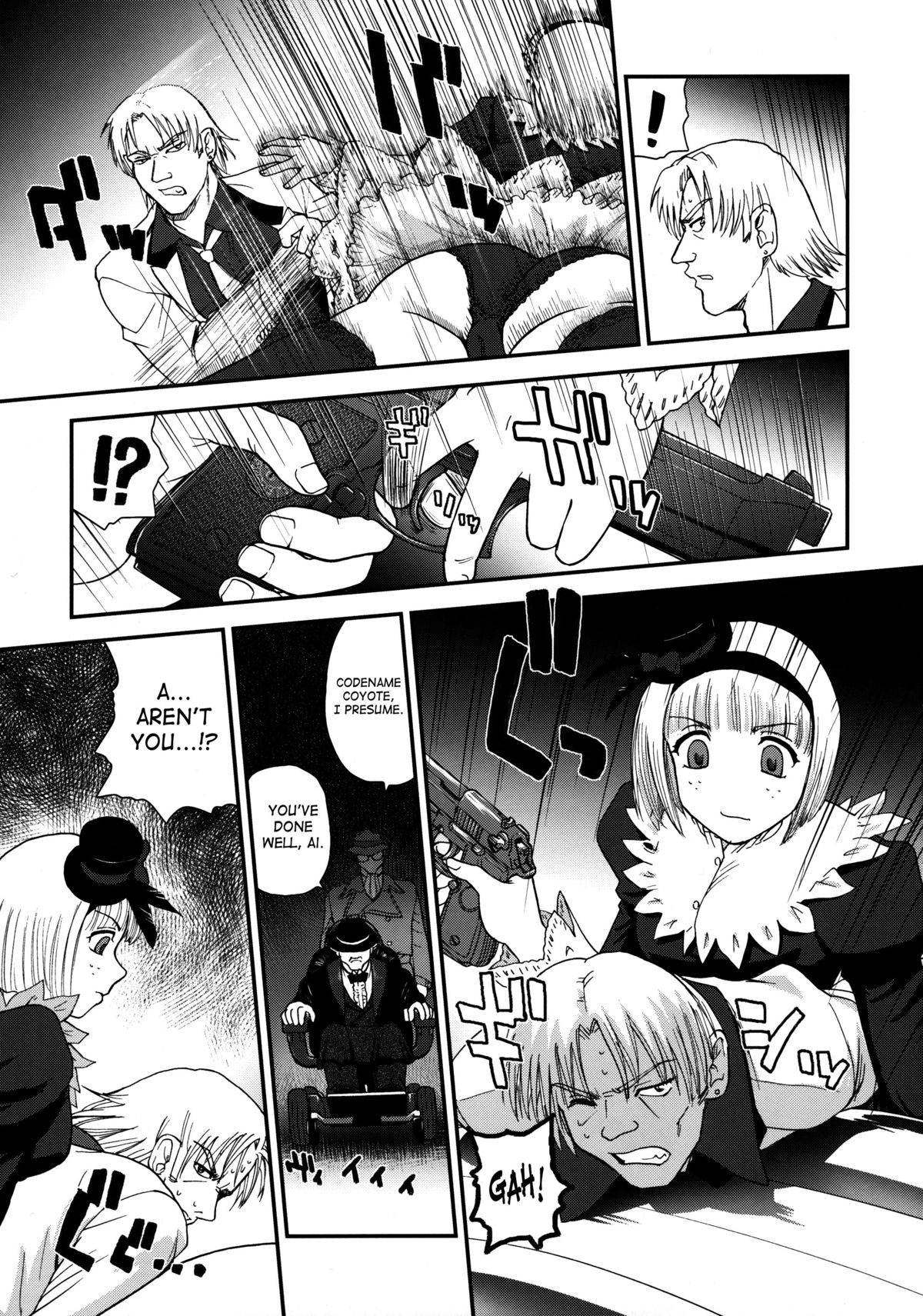 (C79) [Behind Moon (Q)] Dulce Report 13 [English] [SaHa] [Decensored] page 6 full