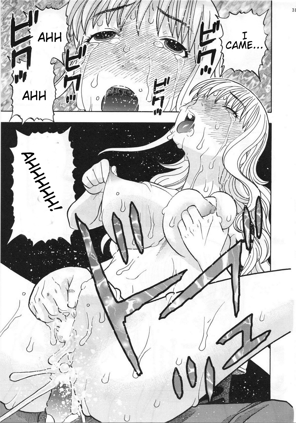 (C81) [Studio Wallaby (Niiruma Kenji)] Nami no Iinari Saimin | Nami's Submission Hypnosis (One Piece) [English] {Ogodei-Khan} page 28 full
