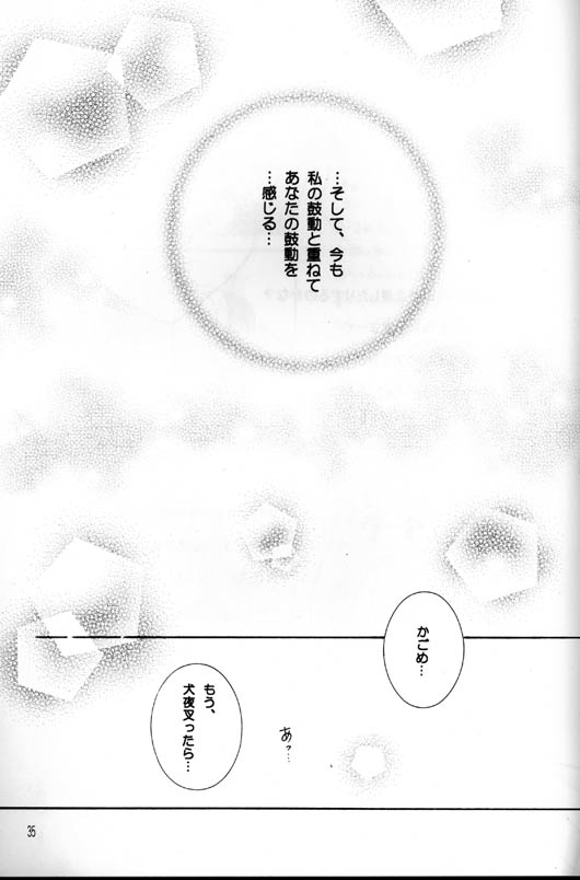 Singetu no Hana page 34 full