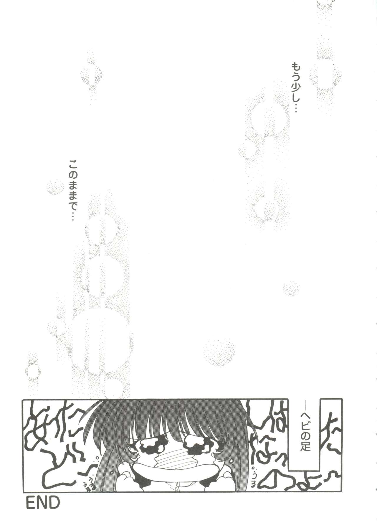 [Anthology] Girl's Parade Scene 5 (Various) page 55 full