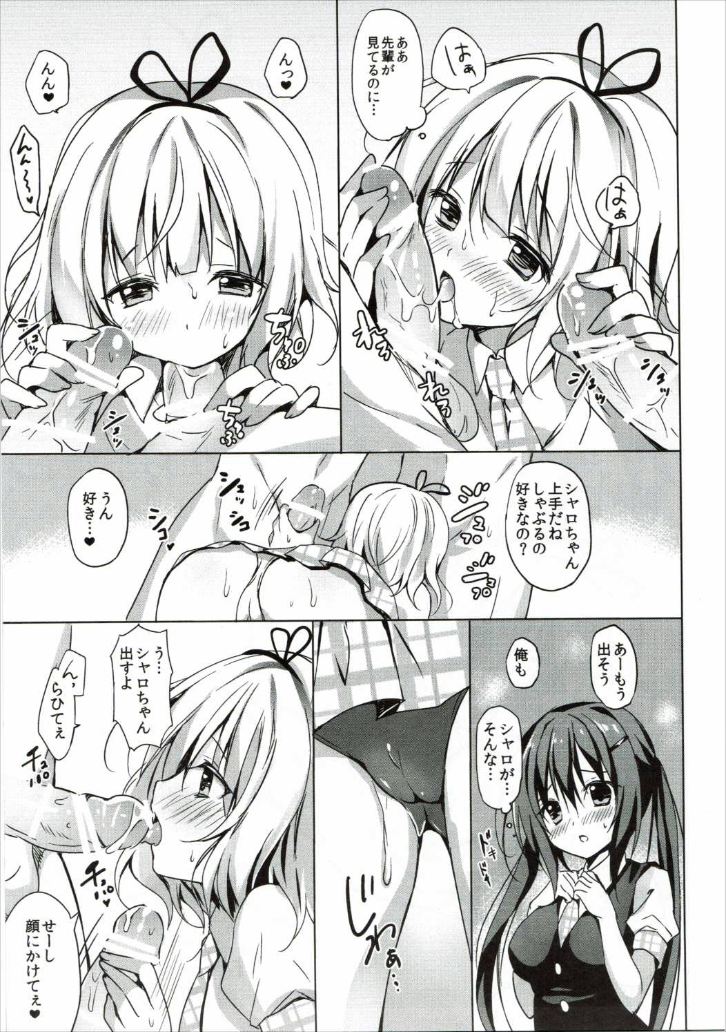 (C89) [LOOPTHELOOP! (Herurun)] PyonPyon TIME (Gochuumon wa Usagi Desu ka?) page 6 full