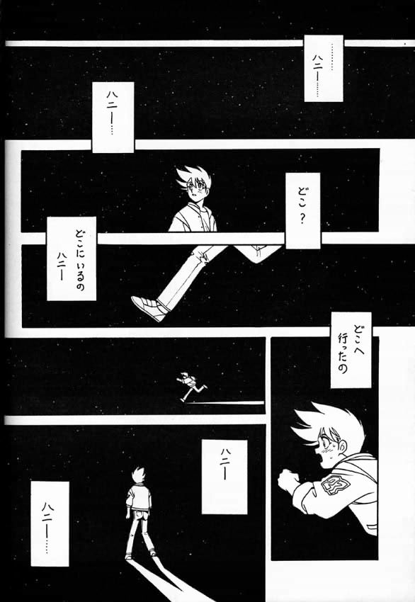 [Bible] Legend of Angels (Cutey Honey) page 29 full