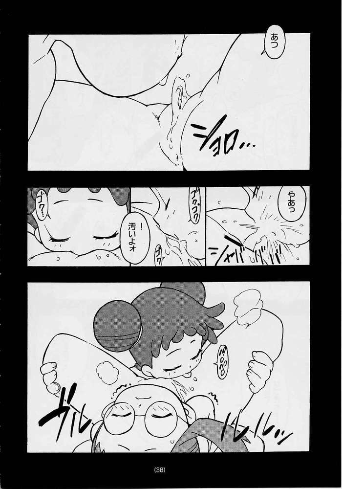 [Quasar (Esunosakae)] Dormi EXPERT DASH!! (Ojamajo Doremi) page 37 full